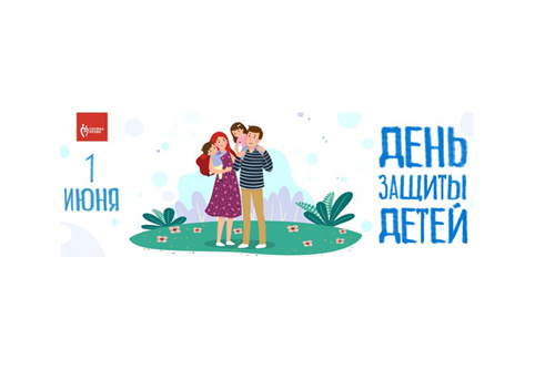 Дети – особая категория реципиентов для Службы крови